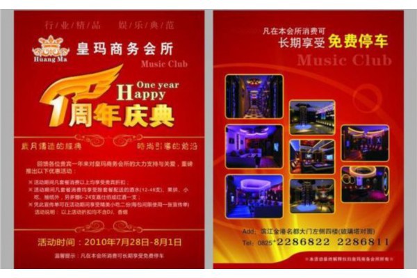 华清池桑拿养生，都市人的休闲秘境(华清池浴足养生会所怎么样)